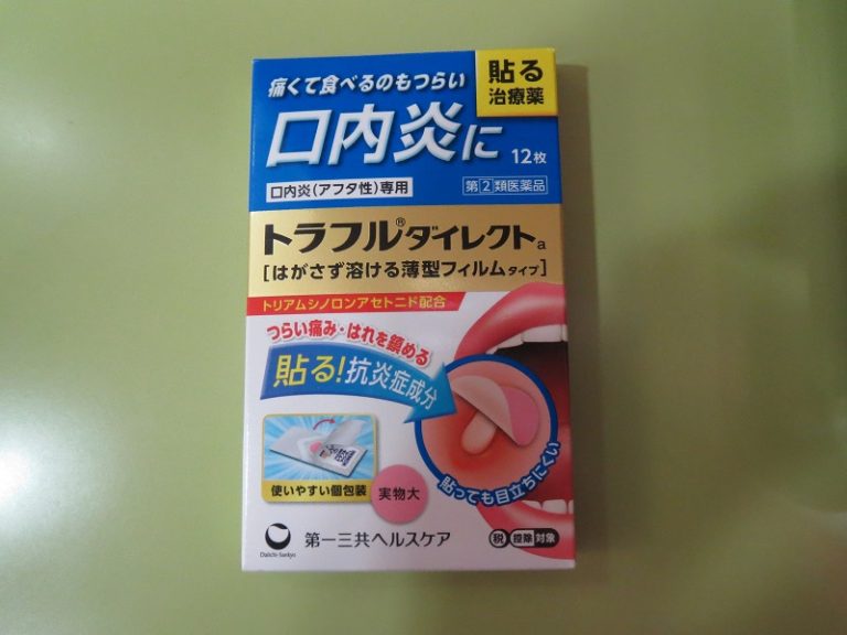 口内炎 さがみの動物病院